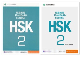 HSK2