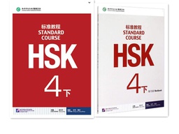 HSK4